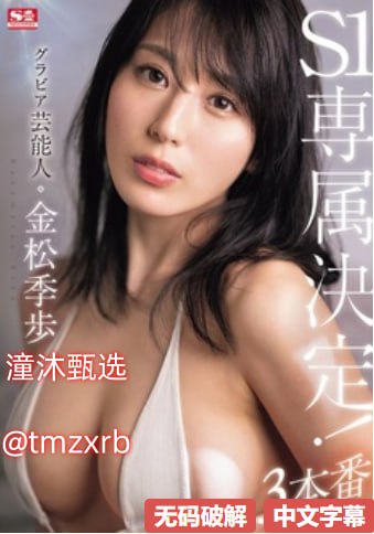 ⺮成人片在线观看网址メイリン モデルコレクション メ