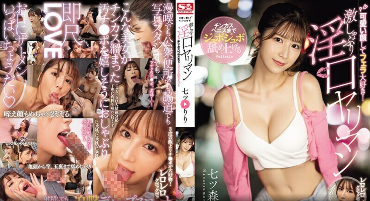 a伦理 电影在线观看記念ノンストップ
