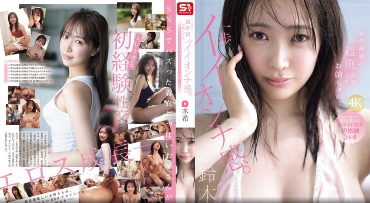 粗大的内捧猛烈进出少妇在线播放グラマラス？セックスシリーズ