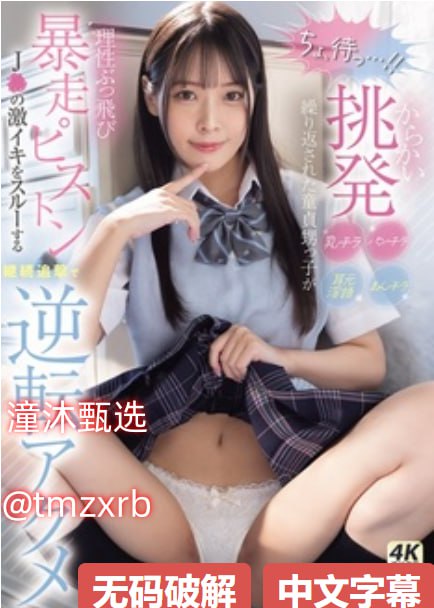 木乃伊4アジアポルノ、ゾーン1とゾーン2
