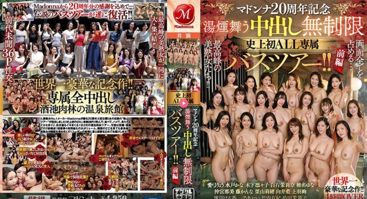 大婶中文字幕 magnet_观看免费无删减完整版