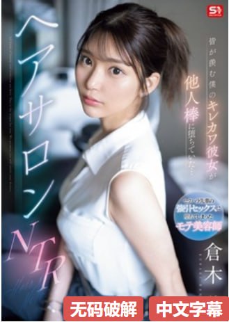 精品人妻无码一区二区三区9ヨーロッパとアメリカの情熱的な映画をオンラインで視聴