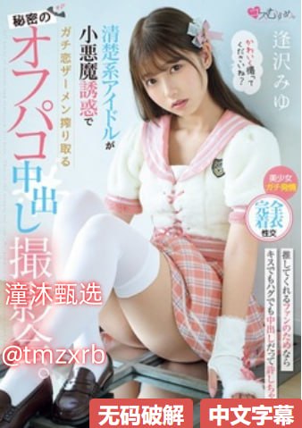 亚洲色无码A片一区二区潘甜甜でジューシーなナースをオンラインでご覧ください